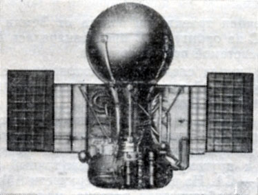 Рис. 2.3. АМС «Венера-9» 